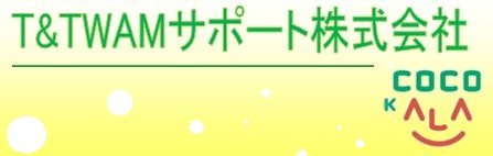 Ｔ＆ＴWAMサポート株式会社