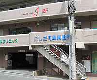 高取店1